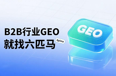 【喀什地区】中山GEO如何选提示词？避免新手常犯错误